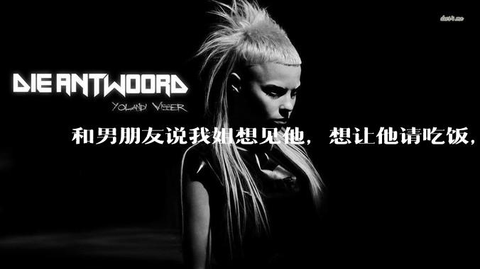 和男朋友说我姐想见他，想让他请吃饭，他觉得不应该他请客，这个人行不行?