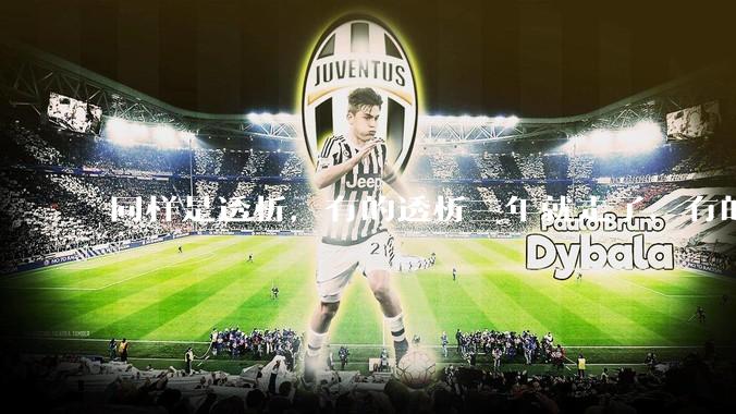 同样是透析，有的透析三年就走了，有的十年20年还好好的，为什么？