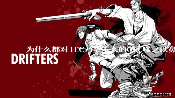 为什么都对TLC乃至未来的QLC嗤之以鼻呢?